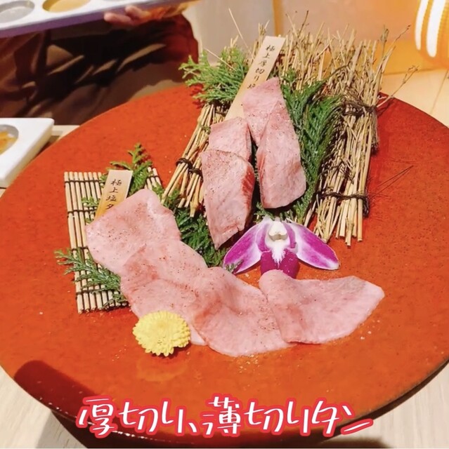 和牛まつした 吟匠邸的實拍高清圖