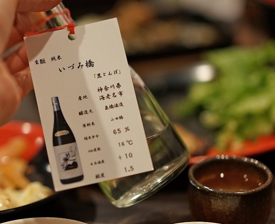 日本酒原価酒蔵 上野御徒町店的實拍圖