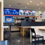 もつ次郎 北37条東店的实拍图
