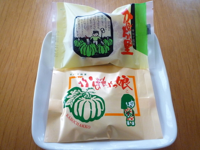 弘内菓子舗的实拍高清图