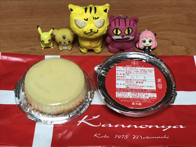 観音屋 JR大阪駅店的實拍高清圖