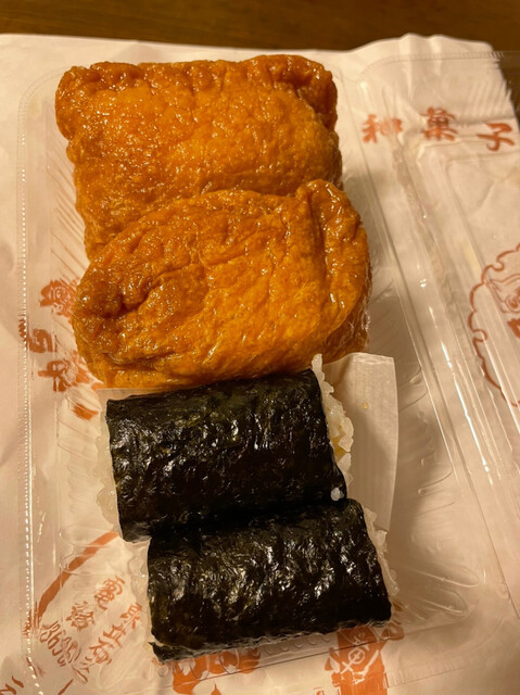 栄屋的實拍高清圖