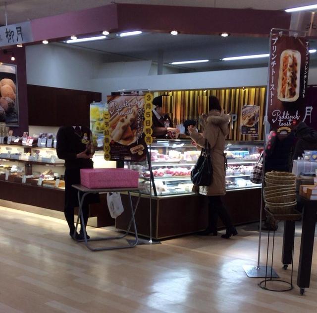 柳月 イオン札幌琴似店的实拍高清图