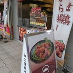 recommendations for みつせ鶏本舗