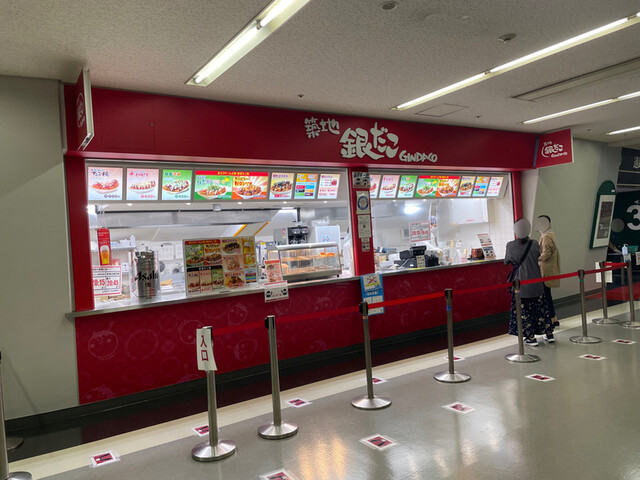 recommendations image for 築地 銀だこ 京セラドーム大阪店