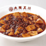 大阪王将 阪急石橋店的實拍圖