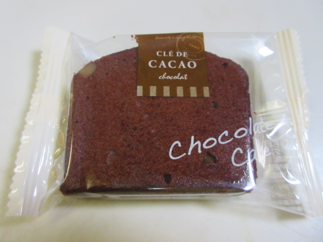 recommendations image for メリーチョコレート 博多大丸福岡天神店