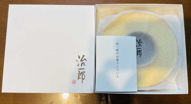 recommendations image for 治一郎 アトレ恵比寿店