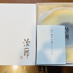 recommendations for 治一郎 アトレ恵比寿店