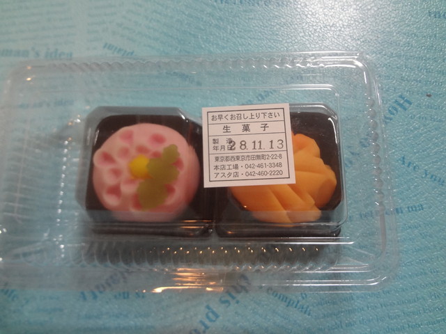 recommendations image for い志井 アスタ店