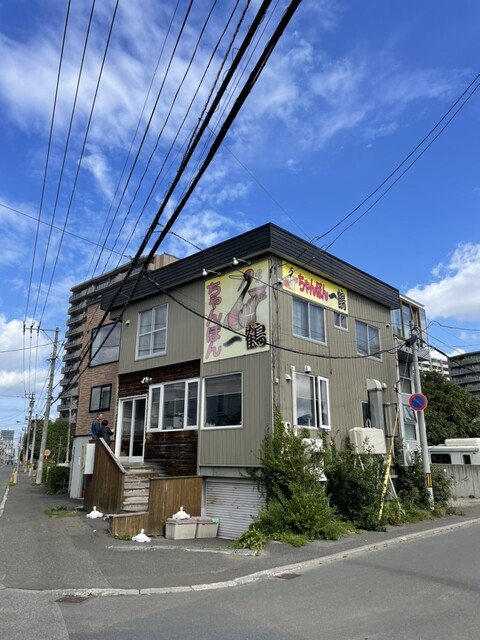 ちゃんぽん 一鶴 本店的實拍高清圖