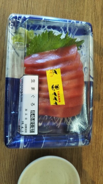 湾岸市場的實拍高清圖