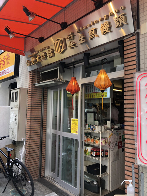 ダパイダン105 三軒茶屋店的实拍高清图