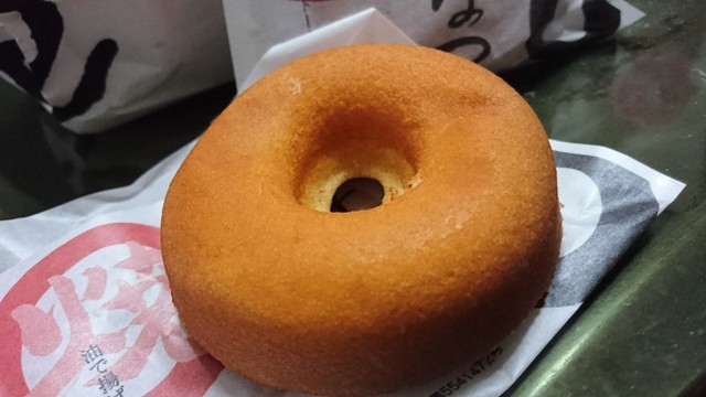 薩摩蒸気屋 博多阪急店的實拍高清圖