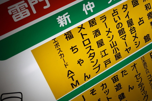 福ちゃん的實拍高清圖