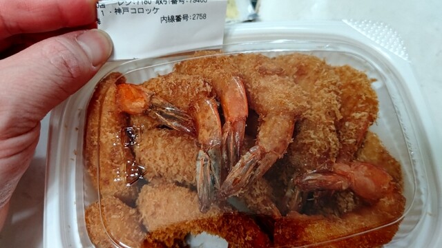 神戸コロッケ 高島屋大阪店的實拍高清圖