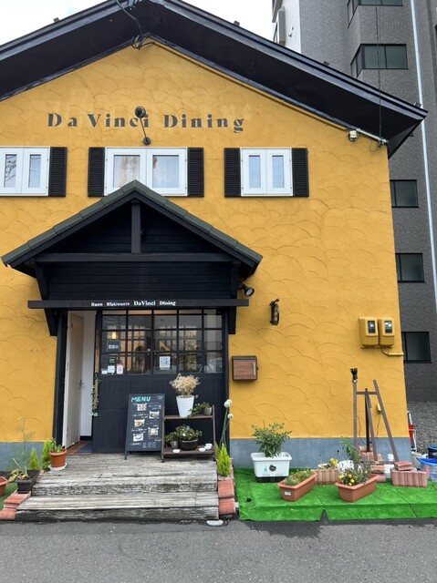 DaVinci Dining的实拍高清图