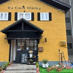 DaVinci Dining的实拍图