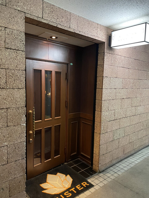 recommendations image for バー クラスター