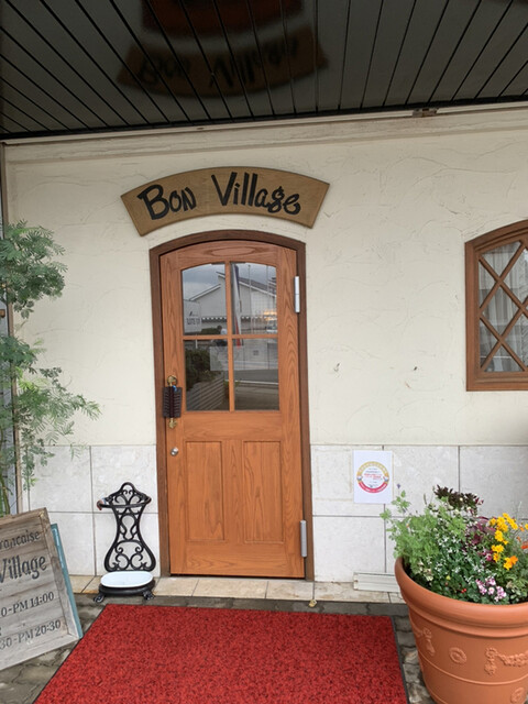 recommendations image for ボン・ヴィラージュ