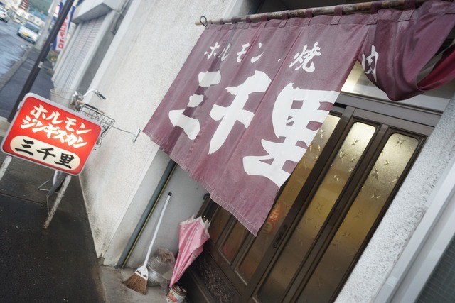 三千里的實拍高清圖