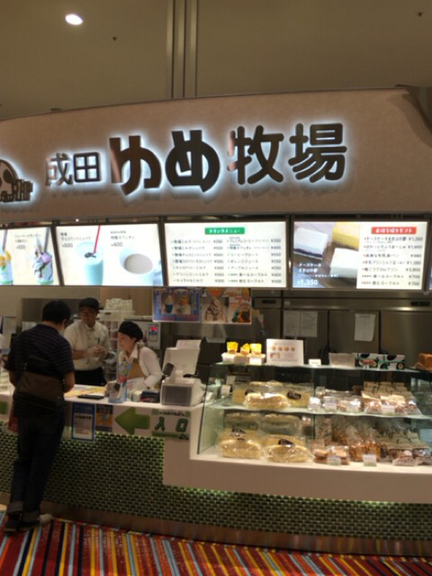 recommendations for 成田ゆめ牧場 アリオ亀有店