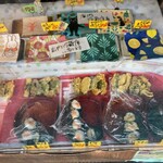 2丁目SOZAI的实拍图