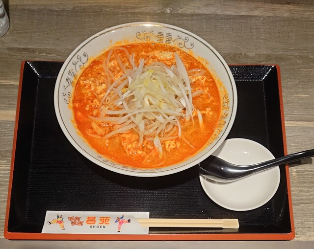 人情焼肉 昌苑 狸小路店的实拍高清图