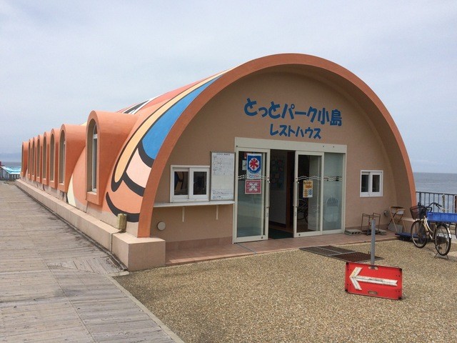 recommendations image for 道の駅とっとパーク小島