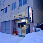 recommendations for おにぎり太郎