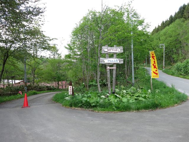 イルム山荘的实拍高清图