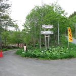 イルム山荘的实拍图
