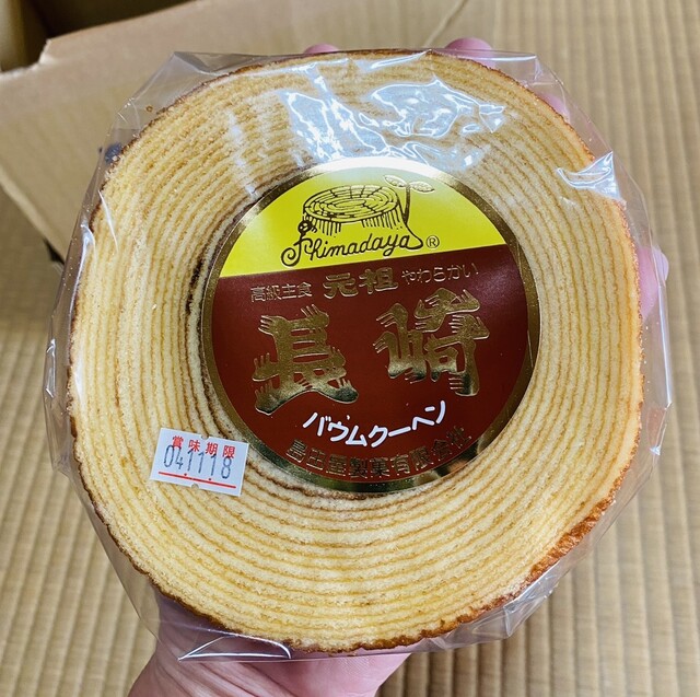 recommendations image for 島田屋製菓