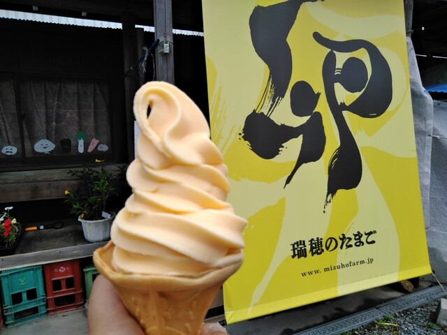 みずほファーム 西別院店的实拍高清图