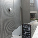 上野厨房的实拍图