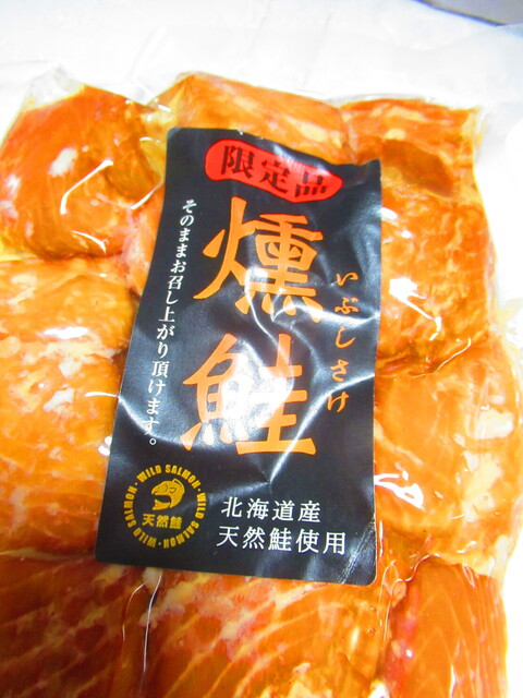 佐藤水産 札幌三越店的实拍高清图