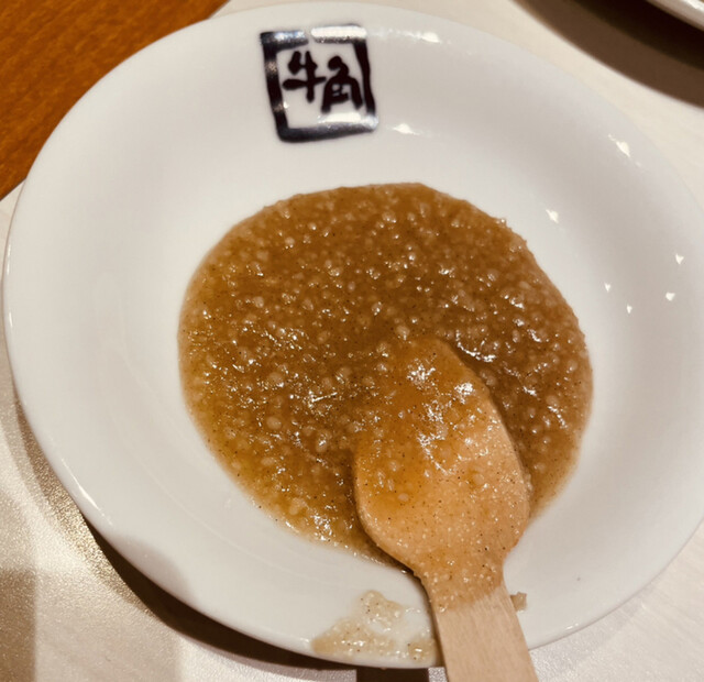 牛角 厚別店的实拍高清图