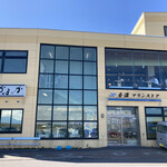 海鮮処 かふか的实拍图