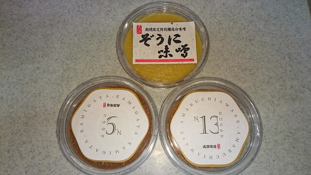 大源味噌的實拍高清圖