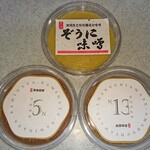 大源味噌的實拍圖