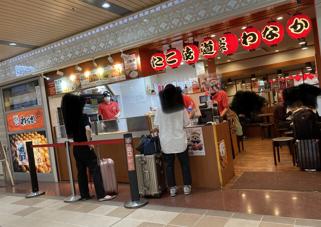 たこ焼き道楽 わなか 新大阪駅店的實拍高清圖