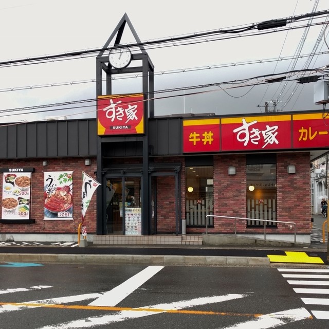 recommendations image for すき家 東大阪菱屋西店