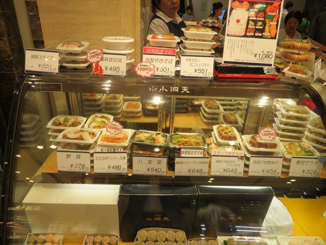 小洞天 日本橋三越本店的實拍高清圖