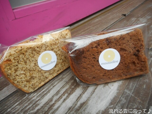 mousseline的實拍高清圖