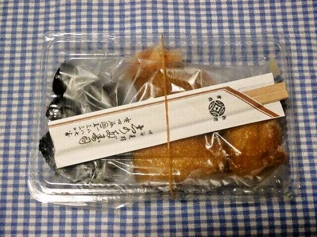 recommendations image for 四谷志乃多寿司