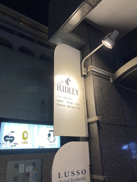 recommendations image for バー リドリー