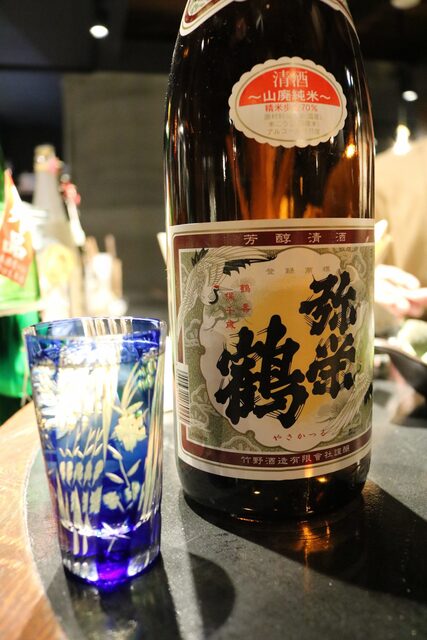 サケホール 益や的实拍高清图