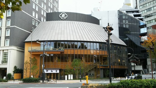 虎屋菓寮 赤坂店的實拍高清圖