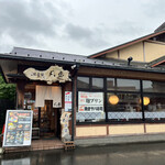 手打ちうどん 居食屋 凡愚的实拍图