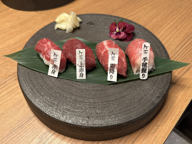 馬菜 銀座本店的實拍高清圖